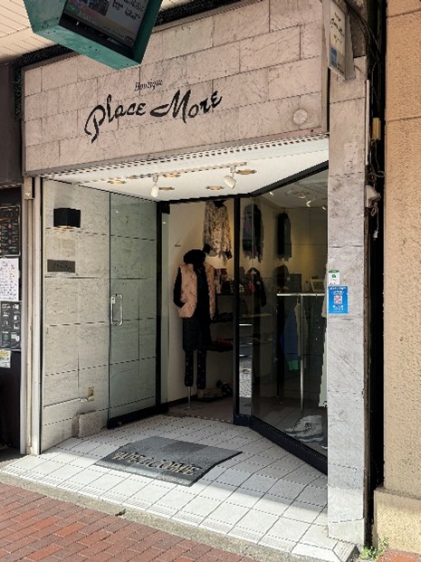 ブティック プレイスモア